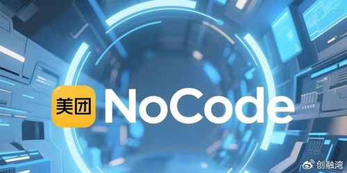 美團發布首款AI編程工具，軟件開發邁向智能化新階段