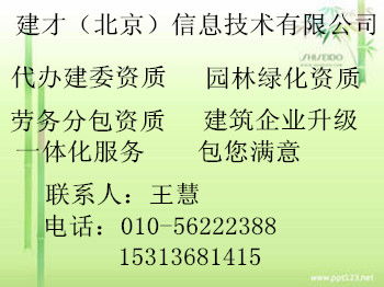 勞務分包資質、價格與型號規(guī)格詳解 建筑行業(yè)的關鍵要點